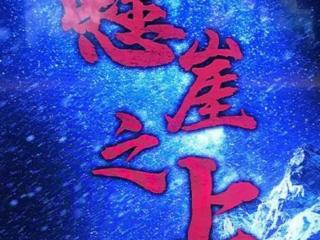 蔡卓妍最新电影（蔡卓妍出演影片多达4部）