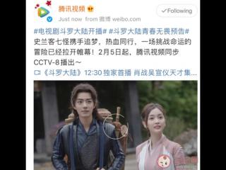 斗罗大陆每个人结局（斗罗大陆各人物结局是什么）