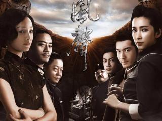 风声老鬼是谁（——原来她才是真正的老鬼）