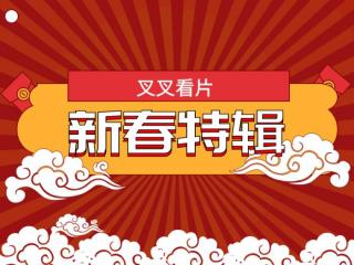 鬼片恐怖排名（第一是恐怖片天花板）