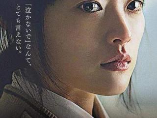 韩公主原型还活着吗（原型——密阳性暴力事件）