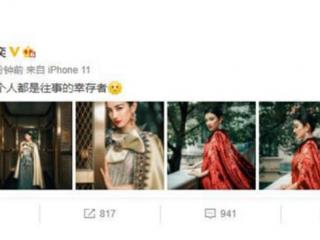 黄奕前夫姜凯（黄奕两大前夫现况盘点）