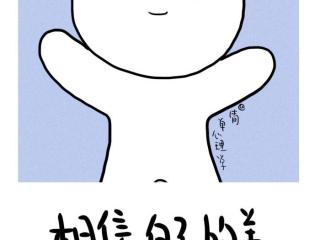 宝藏女孩是什么意思（什么样的女生称得上宝藏女孩）