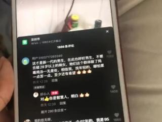 30岁大龄剩女别碰（30岁的未婚女人为什么不能娶）