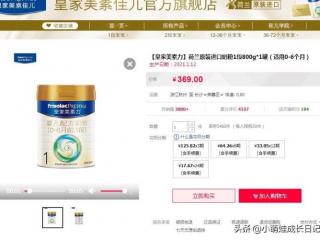 荷兰奶粉有哪些牌子（4款荷兰奶源奶粉对比）