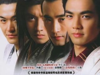 四大名捕钟汉良（钟汉良蒋勤勤热度不减）