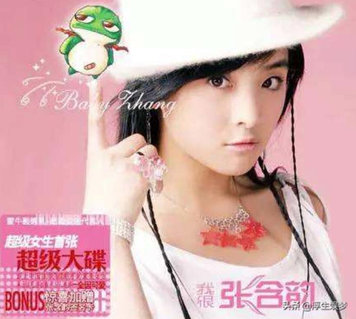 超级女声第一届第一届超级女声你们还记得吗