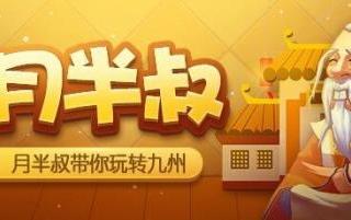 曹植是怎么死的（才高八斗的诗家仙才曹植）