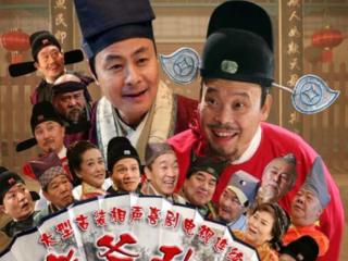 郭德纲骂姜昆（险些让郭德纲跟姜昆同时出镜）