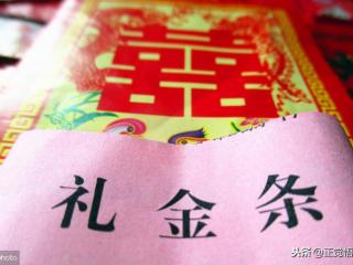 结婚份子钱给多少吉利（为什么份子钱忌讳500）
