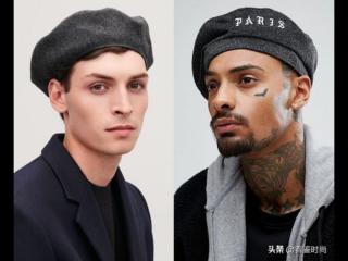 贝雷帽的正确戴法（最流行的贝雷帽如何戴）