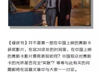 荒野猎人票房（奥斯卡荣光是内地票房灵药吗）