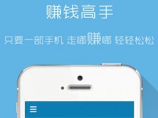 网络广告赚钱（手机看广告赚钱平台有哪些哪个好）