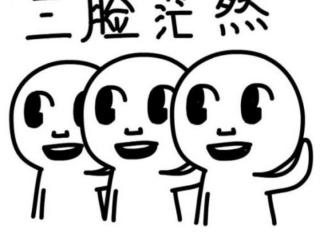 闭麦是什么意思（微博上闭麦是什么梗）