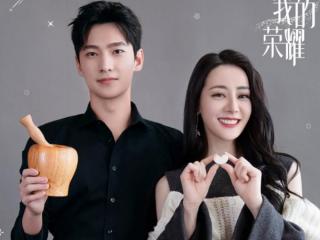 顾漫你是我的荣耀（顾漫又一小说影视化）