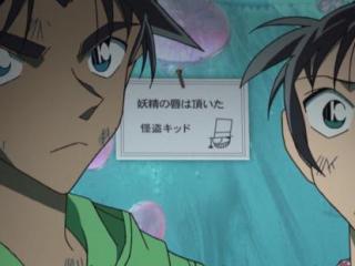 怪盗基德最后的结局（基德化身女装大佬调戏平次）