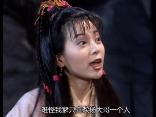 郭芙喜欢杨过吗（原著自始至终爱杨过的郭芙）