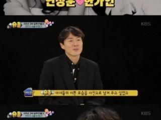 韩佳人的老公（与韩佳人结婚14年儿女双全）