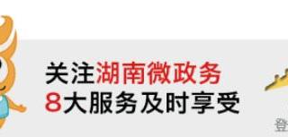 第十二届金鹰节（第12届中国金鹰节闭幕）