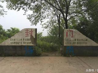 河南焦作鬼村（因神秘诡异号称天下第一鬼村）