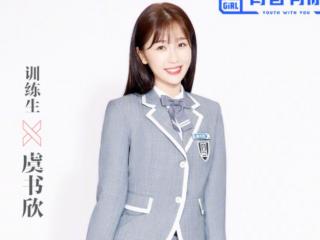 快乐大本营蔡徐坤（蔡徐坤带5位训练生上）