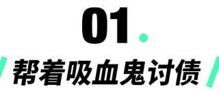 家庭演播室金星（家庭调解类节目太恶臭了）