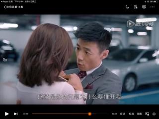 安迪为什么和奇点分手（终于明白安迪甩奇点的原因了）