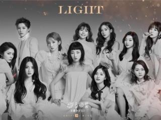 火箭少女新歌（火箭少女101新歌）