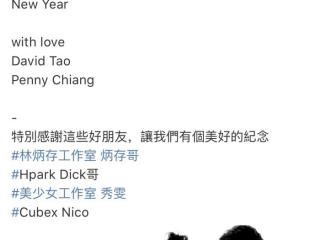 陶喆晒妻子孕照（陶喆分享喜讯晒妻子孕照）