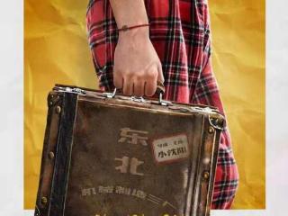 不差钱小品演员（小品不差钱要被拍成电影）