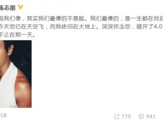 陈志朋演张国荣（陈志朋回应长得像张国荣）