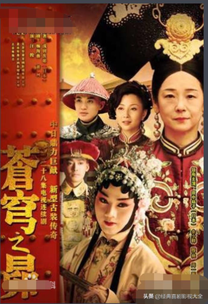 古装电视剧宫(最好看的13部宫廷电视剧)