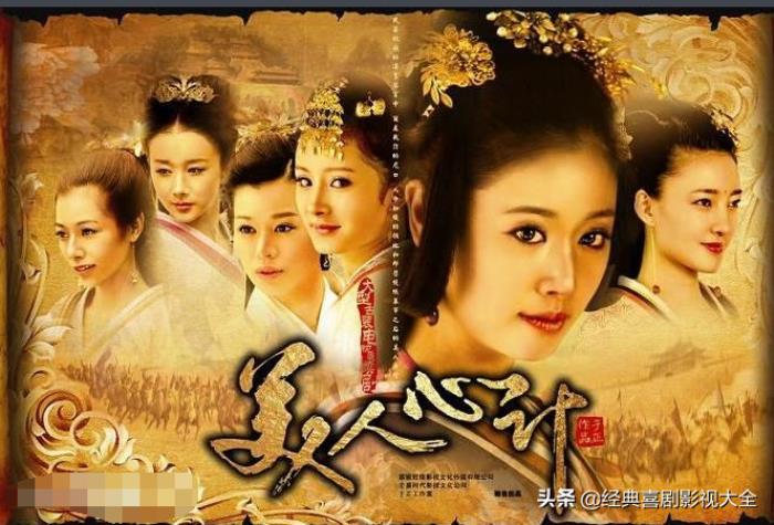 古装电视剧宫(最好看的13部宫廷电视剧)