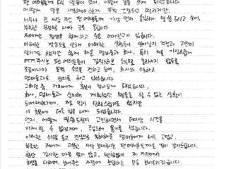 灿烈我们结婚了（韩国顶级男团EXO成员宣布结婚）