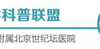 将军肚怎么减（科学方法教你减掉将军肚）