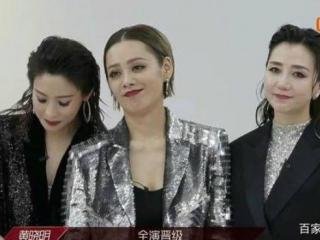 乘风破浪的姐姐淘汰名单（乘风破浪的姐姐淘汰名单曝光）