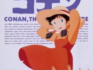 宫崎骏经典动画（动漫大师宫崎骏的十大经典动漫）