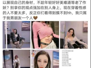 郭美美炫富照片（炫富女郭美美行程超满各地跑）