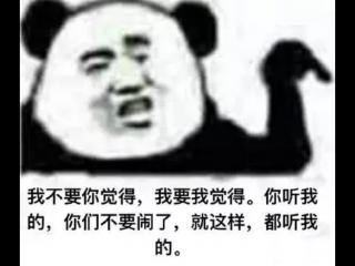 徐静蕾的网店（明学语录创造者黄晓明也开网店）