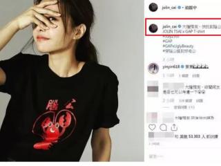 蔡依林现任男友（39岁蔡依林称快找到老公了）