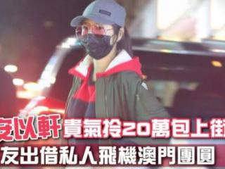 郭品超和安以轩（安以轩产二胎后地位再提升）