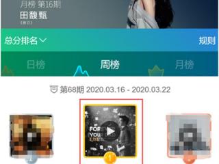 王力宏的新歌（登顶港澳台新歌榜单TOP1）
