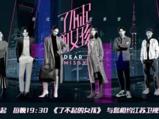 非常完美沈晨晖（与30+姐姐金晨完美适配）