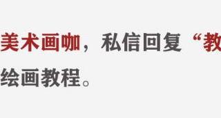 人体模特名单（周迅人体模特画曝光）