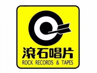 台湾滚石唱片（回看滚石唱片由盛转衰的三个拐点）