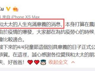 古巨基女友照片（古巨基老婆52岁高龄生产）