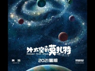 黄渤的最新电影（黄渤又有新电影来袭）