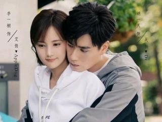 校园偶像电视剧（5部即将上映的青春偶像剧）