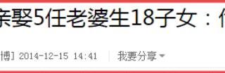 周传雄的老婆（情歌教父周传雄的隐秘情史）