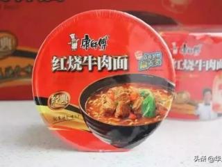 神秘家族台湾真实事件（康师傅背后的神秘家族）